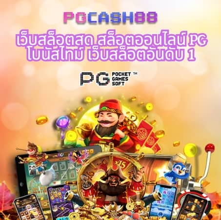 ดูบอลสดแมนซิตี้