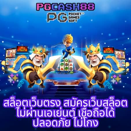 ดูบอลสดแมนซิตี้